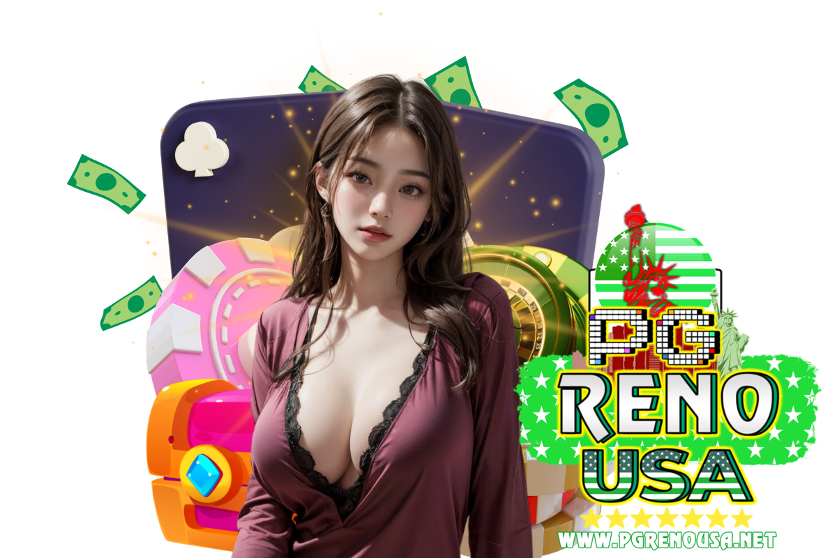 pgrenousa เว็บตรง